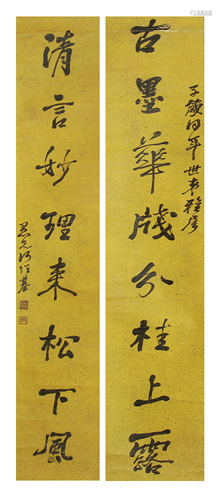 A CHINESE HANDWRITING COUPLETS