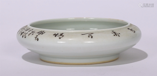 A CHINESE QIANJIANG COLOR GLAZED PORCELAIN BRUSH WASHER