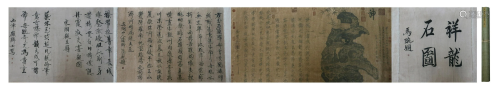 A CHINESE HANDWRITING