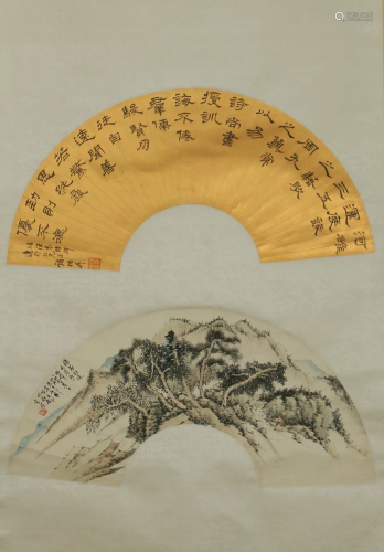 A CHINESE FAN SHAPED PAINTING LANDSCAPE AND CALLIG…