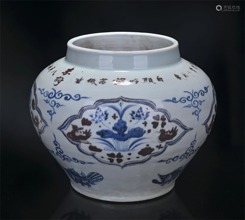 A CHINESE BLUE AND WHITE UNDERGLAZED RED JAR