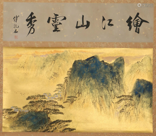 A CHINESE PAINTING MOUNTAINS AND CALLIGRAPHY