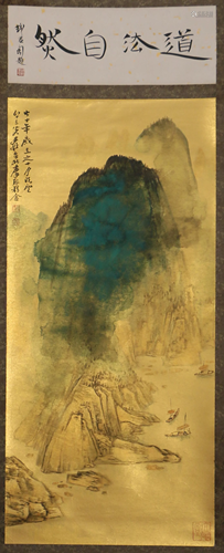 A CHINESE PAINTING MOUNTAINS AND CALLIGRAPHY