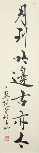 A CHINESE CALLIGRAPHY