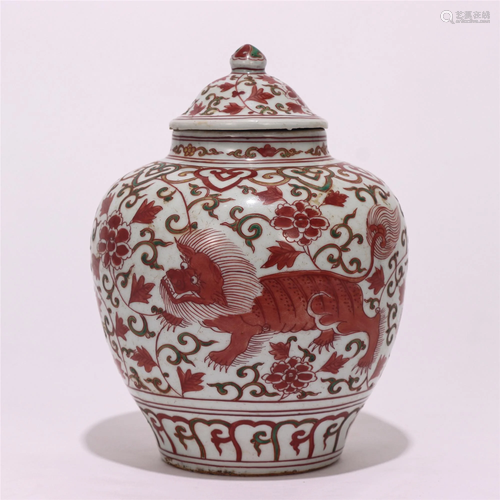 A CHINESE FAMILLE ROSE PORCELAIN LIDDED JAR