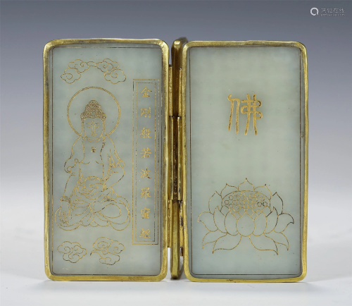 A CHINESE JADE BUDDHIST SCRIPTURES INLAID GOLD