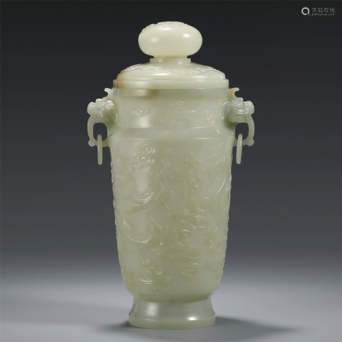 A CHINESE JADE DRAGON PATTERN VASE WITH COVER