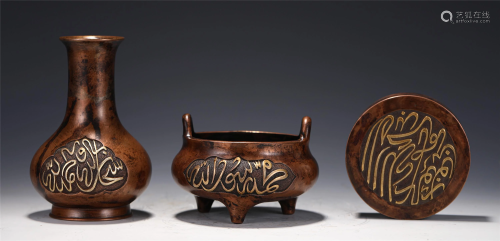 A SET OF CHINESE GILT BRONZE VASE CENSER AND BOX