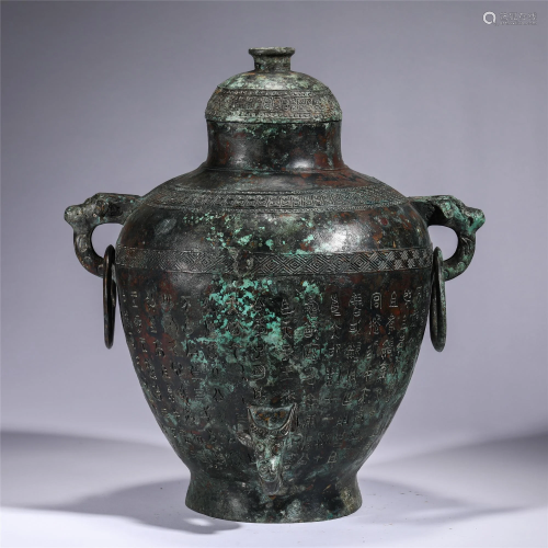 A CHINESE BRONZE WARE