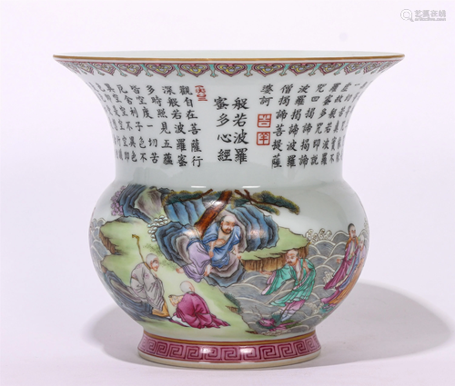 A CHINESE FAMILLE ROSE PORCELAIN VASE