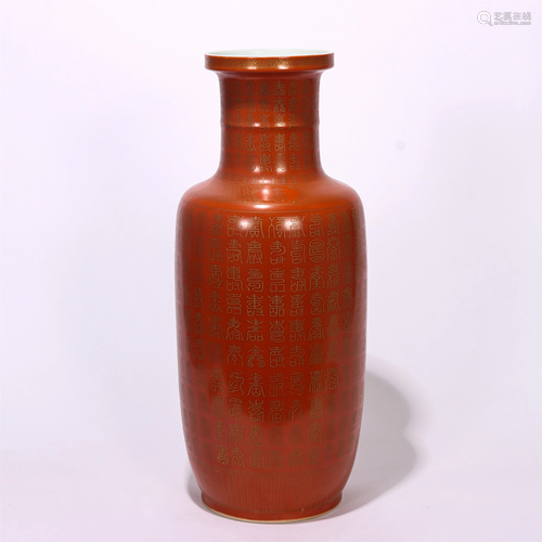 A CHINESE CORAL RED GLAZED GOLD PAINTED PORCELAIN …