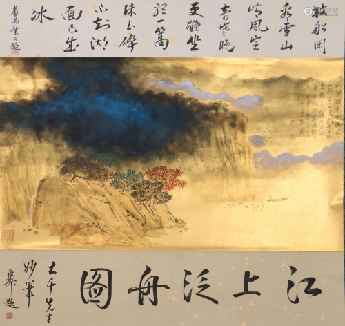A CHINESE COLORFUL PAINTING OF MOUNTAINS