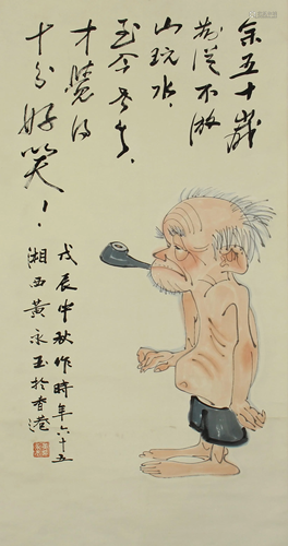 A CHINESE PAINTING OF OLD MAN