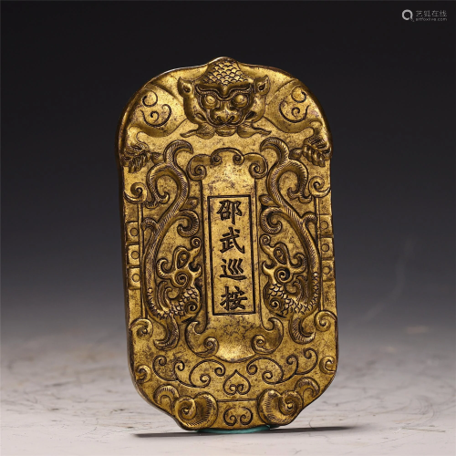A CHINESE GILT BRONZE TOKENS