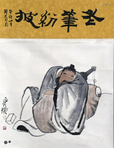A CHINESE PAINTING OF FIGURE
