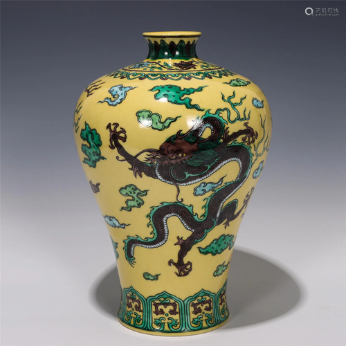 A CHINESE YELLOW BASE FAMILLE ROSE PORCELAIN DRAGON