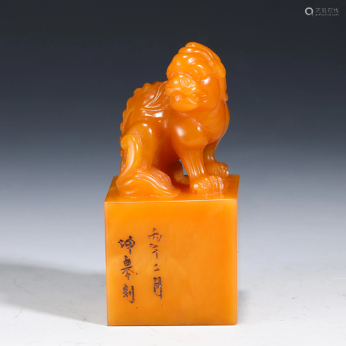 A CHINESE SOAPSTONE SEAL