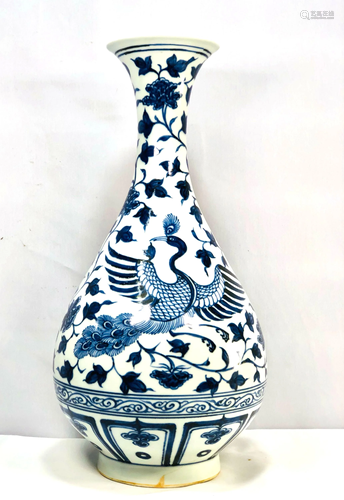 Chinese Blue & White Pear Shape Vase