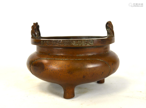 Chinese Bronze Incense Burner