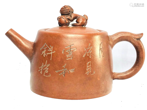 Chinese Yixing Zisha Tea Pot