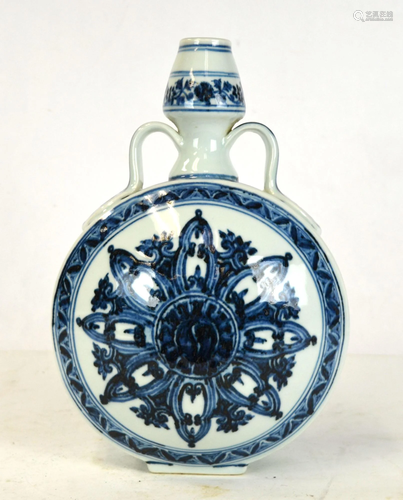 Chinese Blue & White Moon Flask Vase