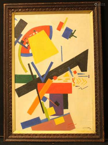 Abstract School Geometric Shapes indistinctly signed, dated ...