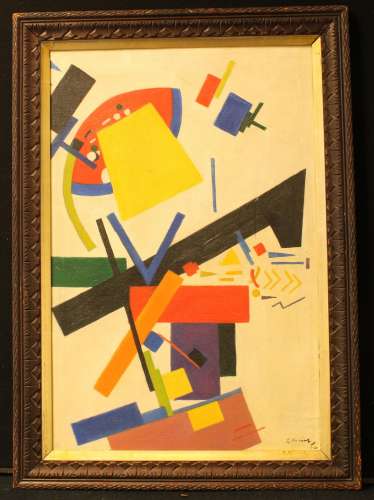 Abstract School Geometric Shapes indistinctly signed, dated ...