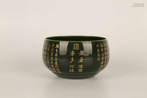 Qing Emperor Daoguang Period Mark, Green Glaze Gilded Painti...