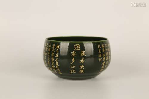 Qing Emperor Daoguang Period Mark, Green Glaze Gilded Painti...
