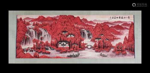 Li Keran Inscription, Wan Shan Hong Bian Painting