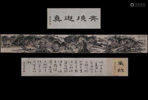 Huang Binhong Inscription, Landscape Painting Scroll