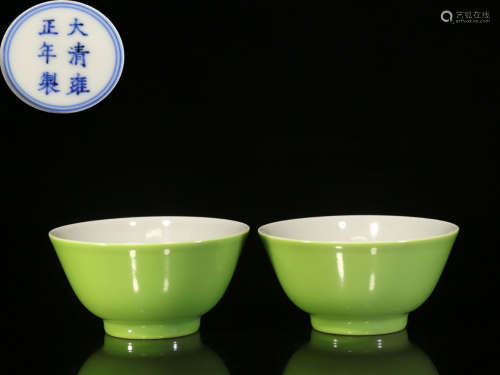 Qing Emperor Yongzheng Period Mark, Green Glaze  Porcelain T...