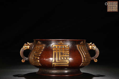 Ming Dynasty, Carved Gilded Sanskrit Bronze Burner