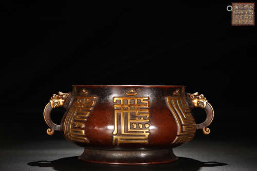 Ming Dynasty, Carved Gilded Sanskrit Bronze Burner