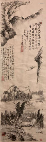 Shi Tao Inscription, 