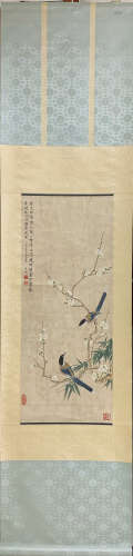 Yu Feian Inscription, 