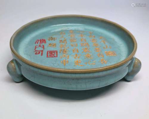 Ru Klin, Xiu Nei Si Three-legged Washing Porcelain Tray