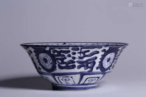 The Minguo Period, Blue and White Glaze Flower Painting  Por...