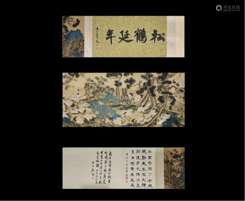 Qing Dynasty Period Lang Shining Inscription, Cranes and Pin...