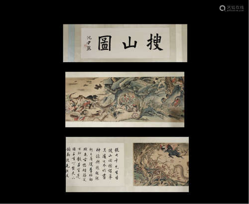 Zhang Daqian Inscription, Landscape Painting Scroll