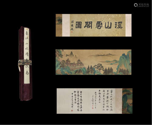 Qing Dynasty Period Yuan Jiang Inscription, Landscape Painti...
