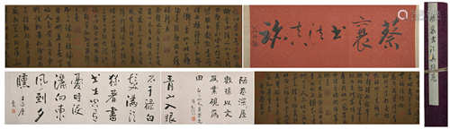 Handscroll Calligraphy by Cai Xiang,Song Dynasty