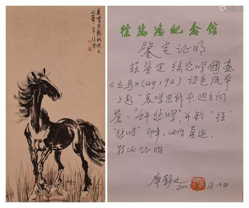 A Horse by Xu Beihong