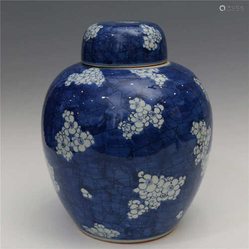 Blue-and-white Lidded Pot with Designs of Cracked Ice ,Plum ...