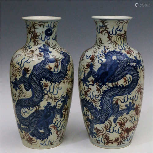 Blue-and-white Underglaze Red Guanyin Vase with Dragon Patte...