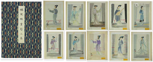 Album of Figure Paintings by Lin Fengmian