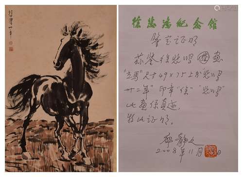 A Horse   by Xu Beihong