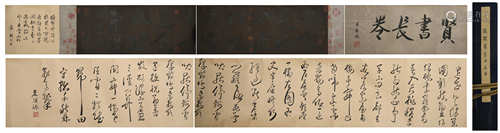 Handscroll Calligraphy  by Zhang Yunliao ,Song Dynasty