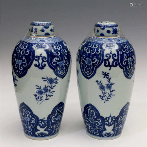 Blue-and-white Lidded Pot with Flower Pattern and Double-cir...