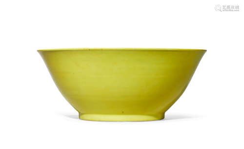 清中期 柠檬黄釉碗